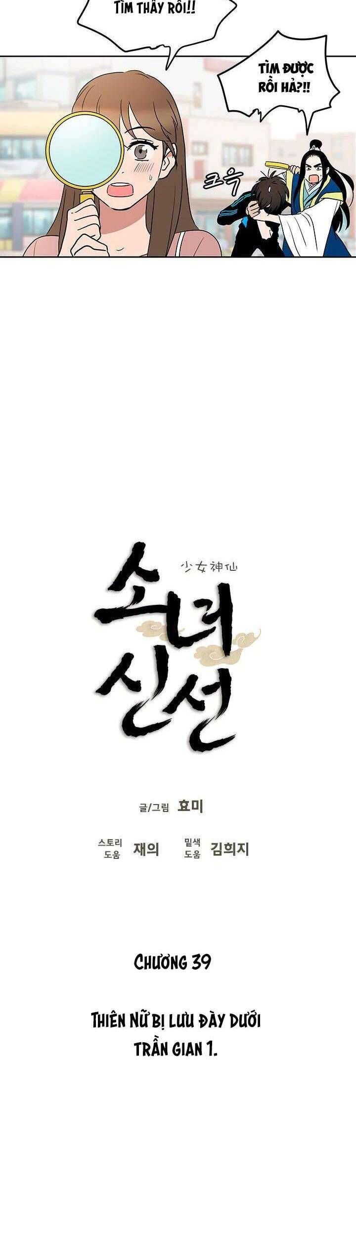 Cô Nàng Pháp Sư Chapter 39 - 13