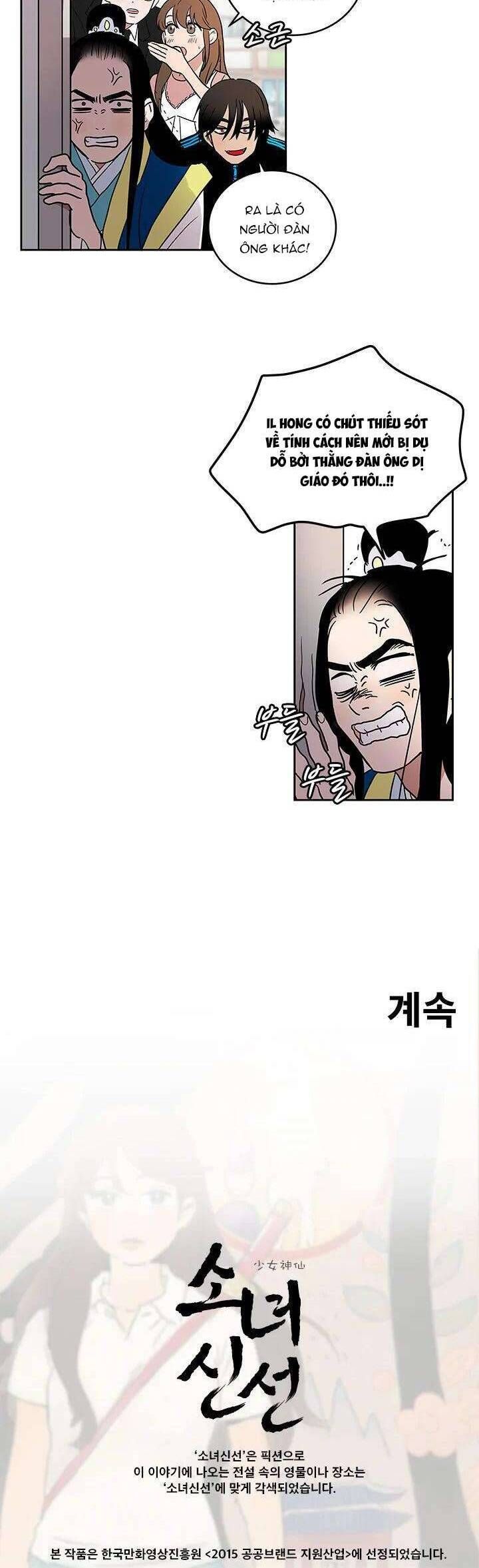 Cô Nàng Pháp Sư Chapter 39 - 26