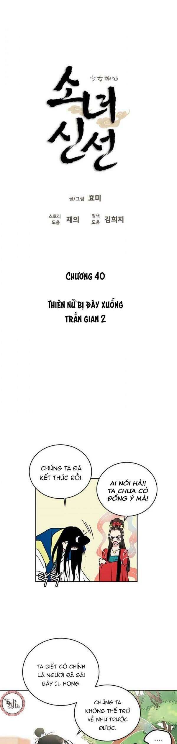 Cô Nàng Pháp Sư Chapter 40 - 6