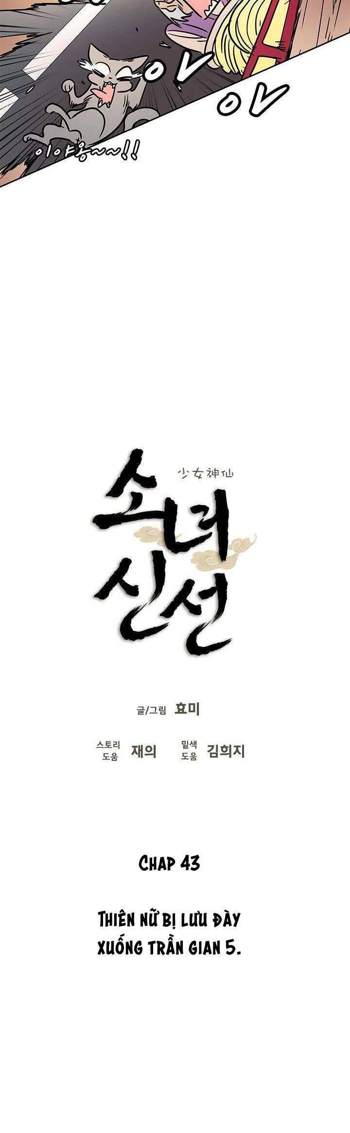 Cô Nàng Pháp Sư Chapter 43 - 12