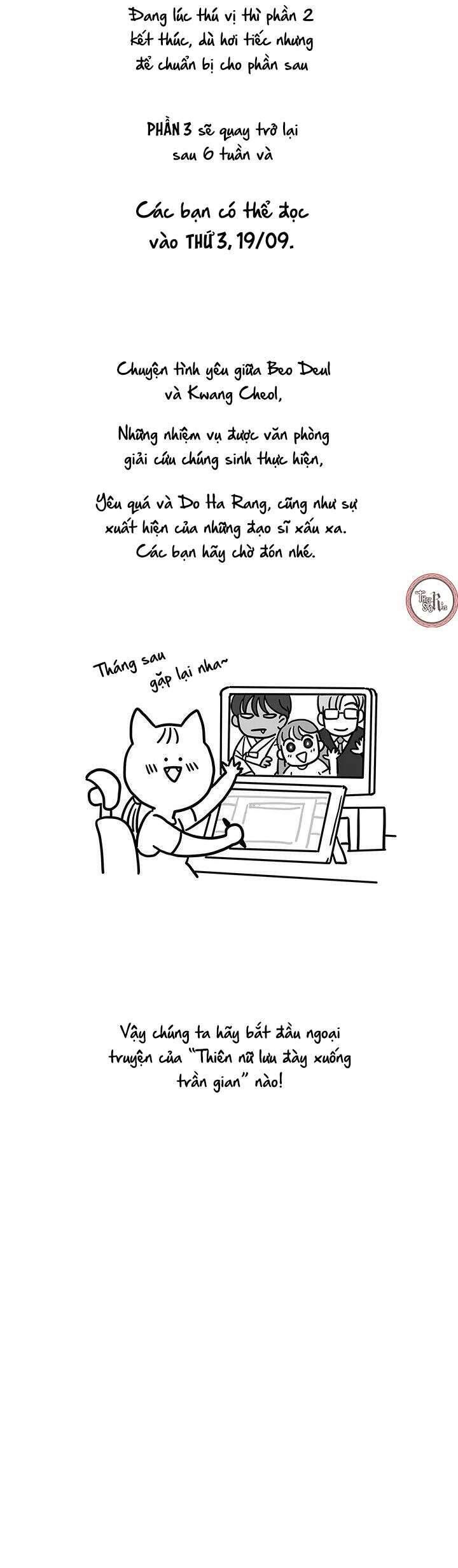 Cô Nàng Pháp Sư Chapter 44.5 - 3