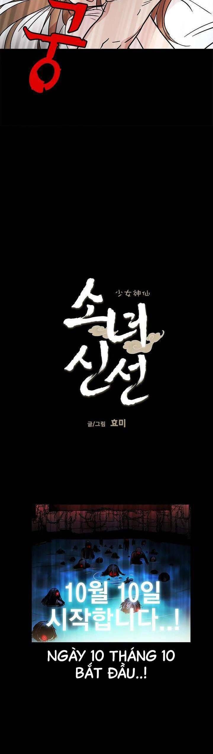 Cô Nàng Pháp Sư Chapter 44.5 - 25