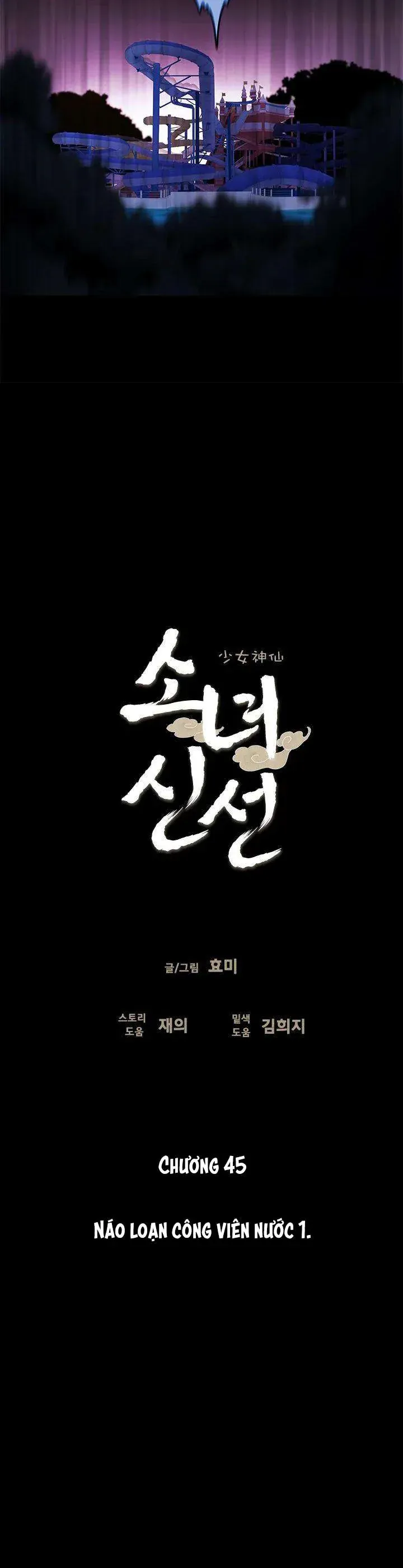 Cô Nàng Pháp Sư Chapter 45 - 12