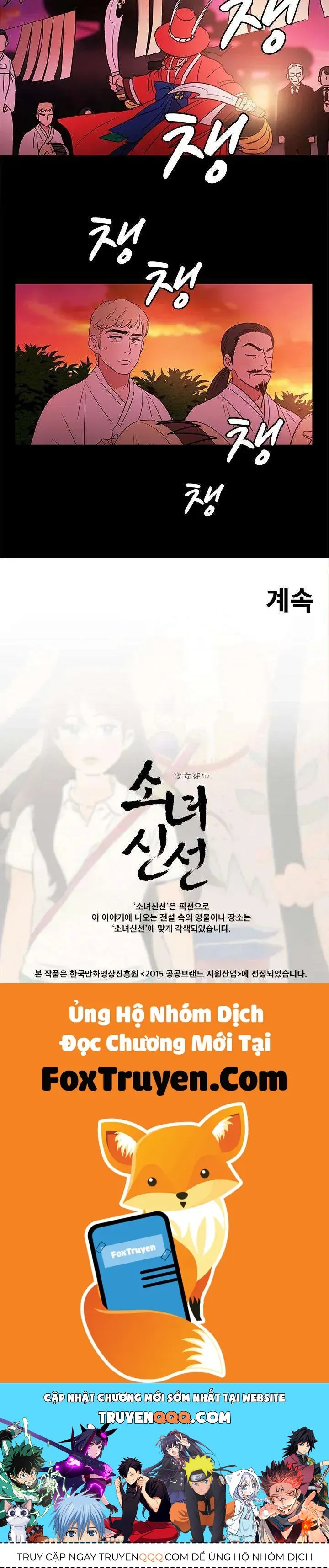 Cô Nàng Pháp Sư Chapter 46 - 27