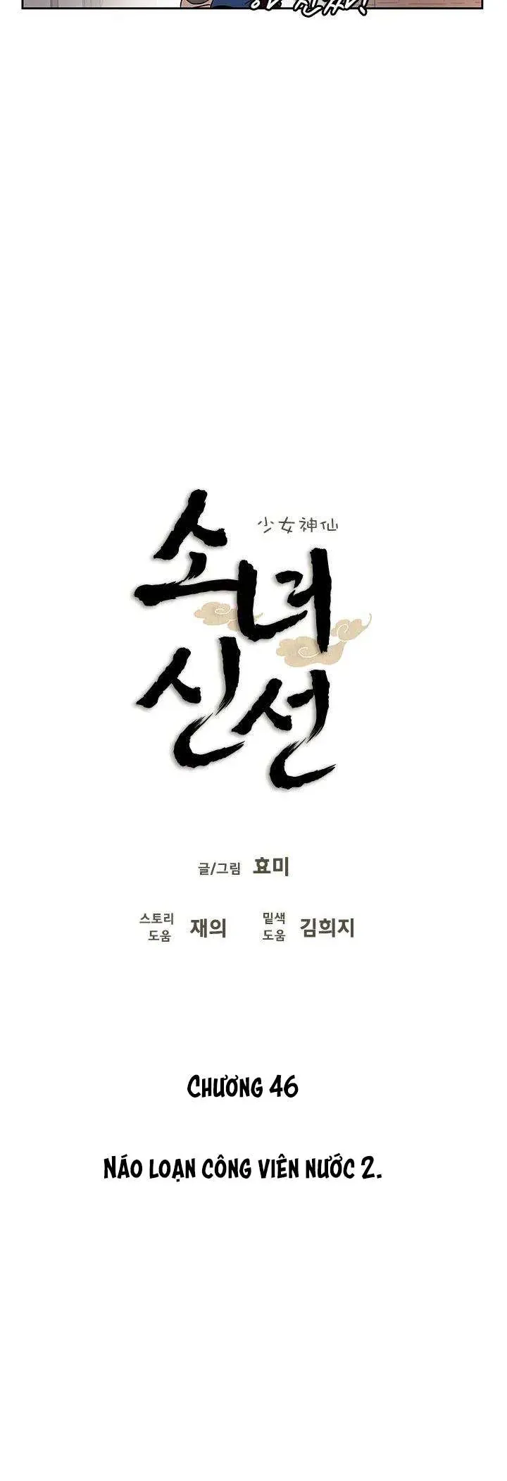 Cô Nàng Pháp Sư Chapter 46 - 7