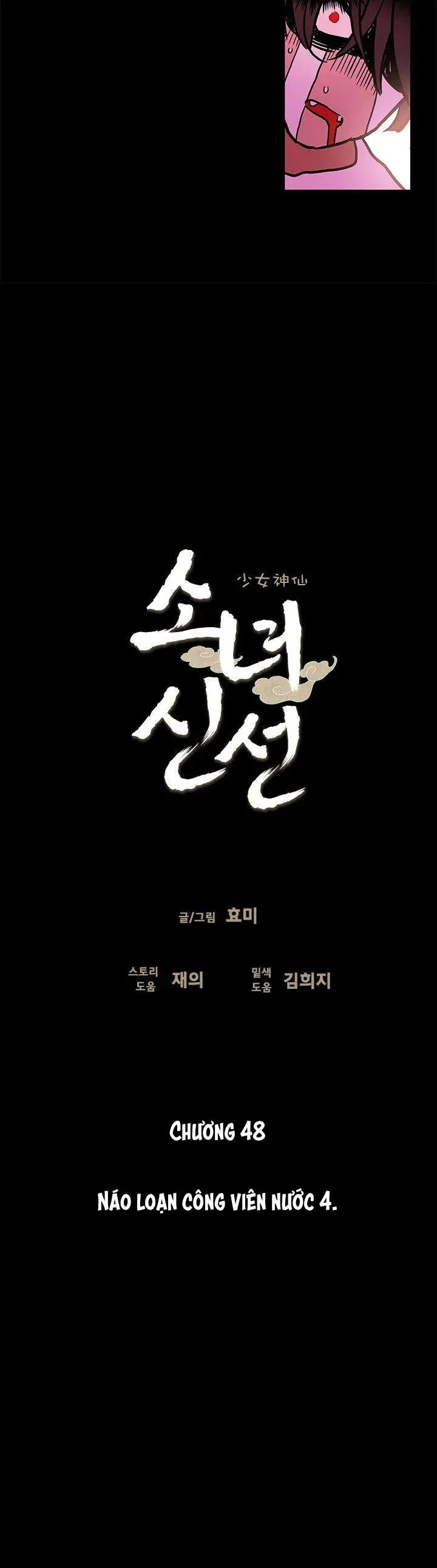 Cô Nàng Pháp Sư Chapter 48 - 5