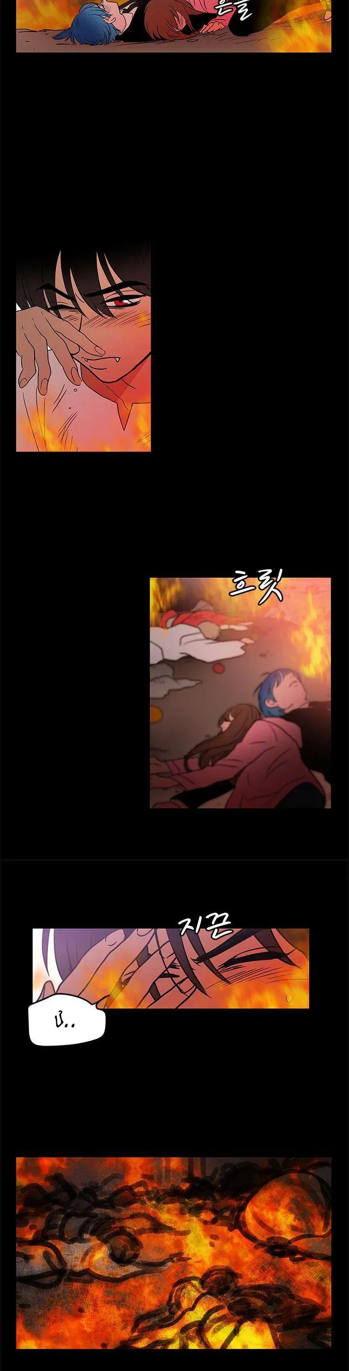 Cô Nàng Pháp Sư Chapter 49 - 16