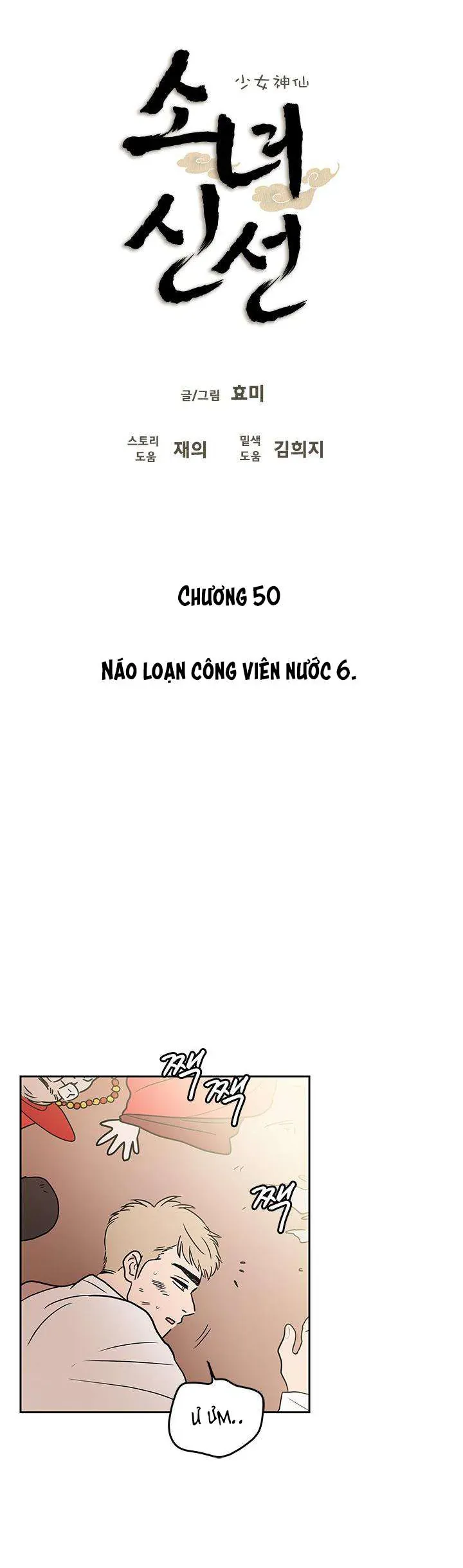 Cô Nàng Pháp Sư Chapter 50 - 13