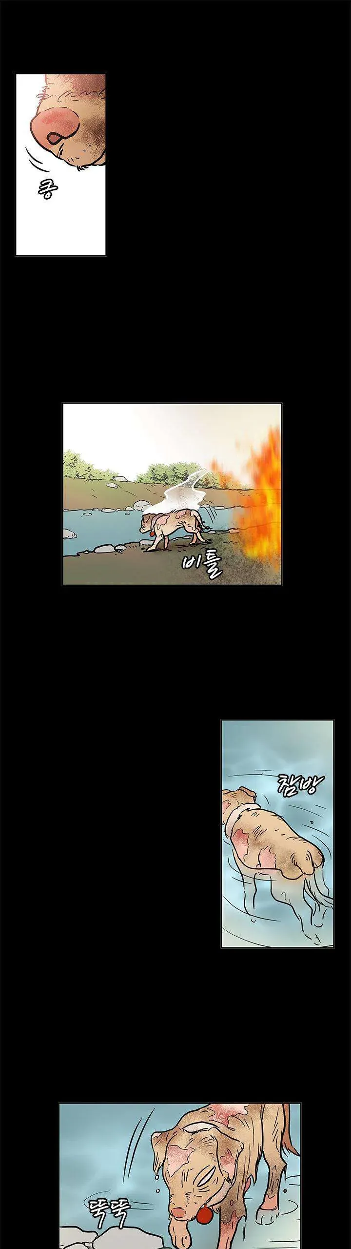 Cô Nàng Pháp Sư Chapter 54 - 14