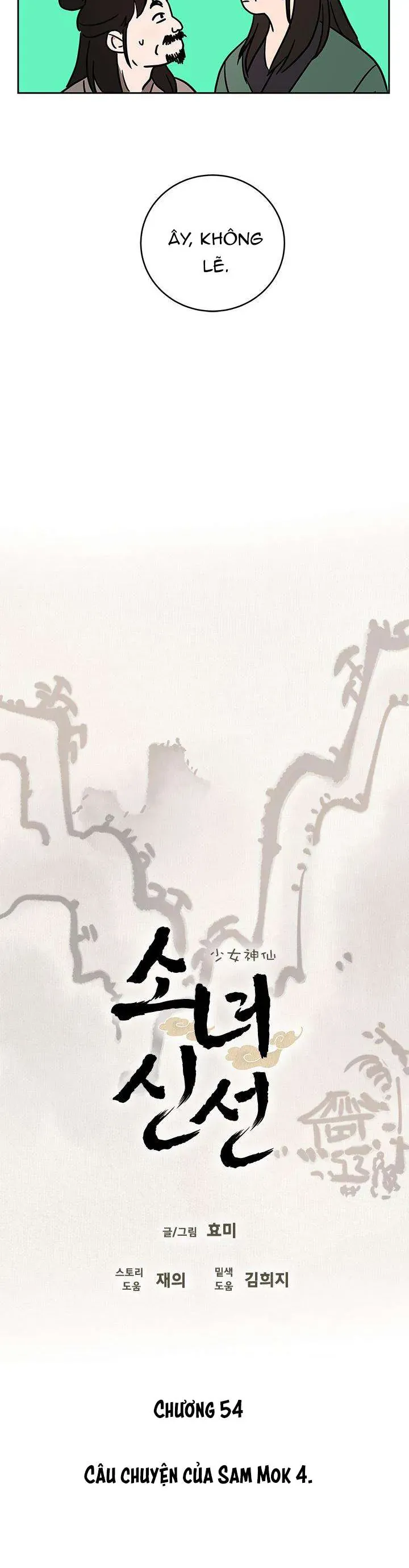 Cô Nàng Pháp Sư Chapter 54 - 7