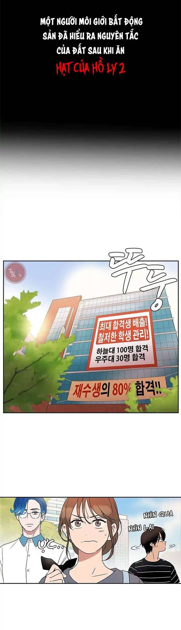 Cô Nàng Pháp Sư Chapter 7 - 7