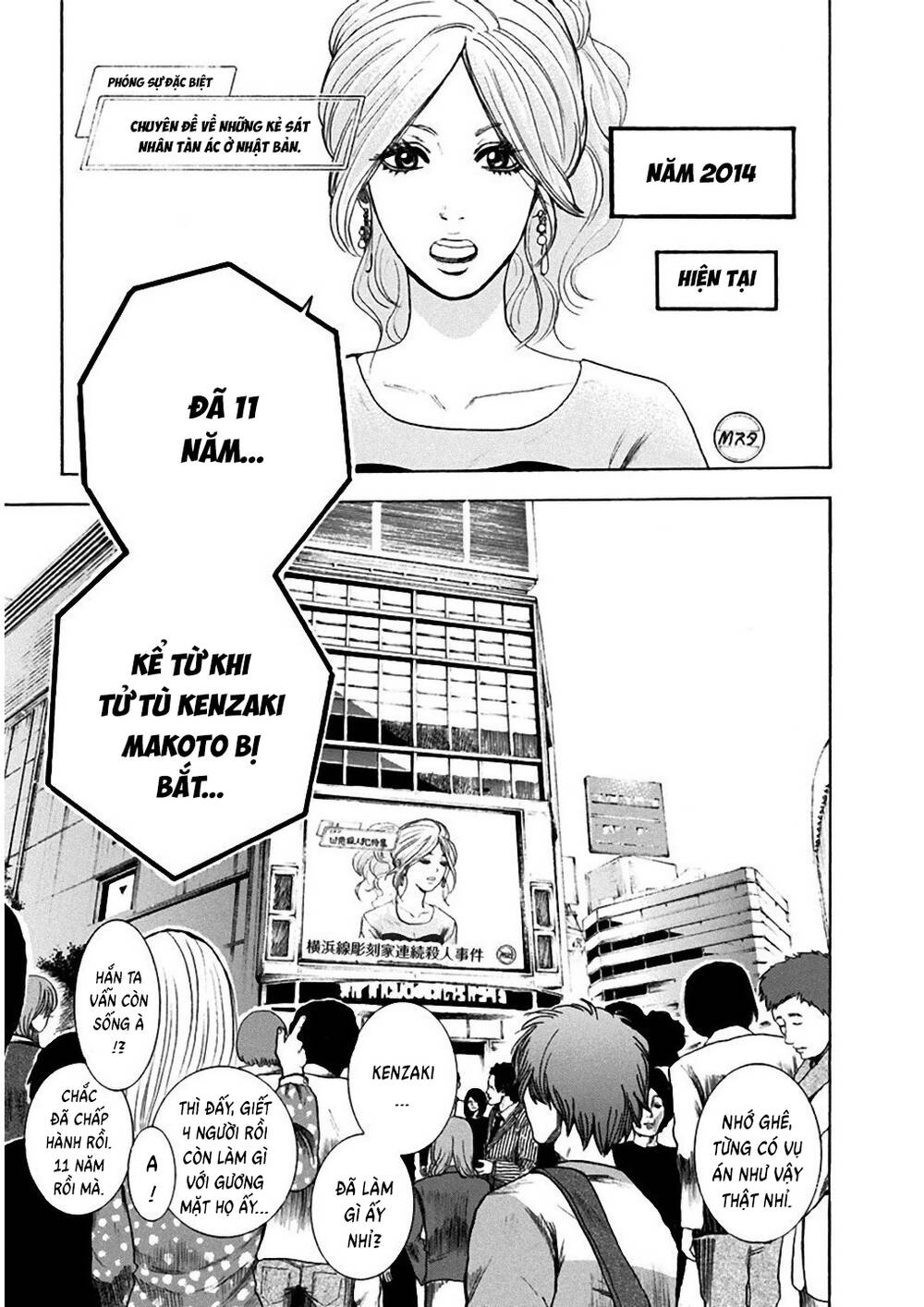 Yokohamasen Doppelganger Chapter 1 - 6