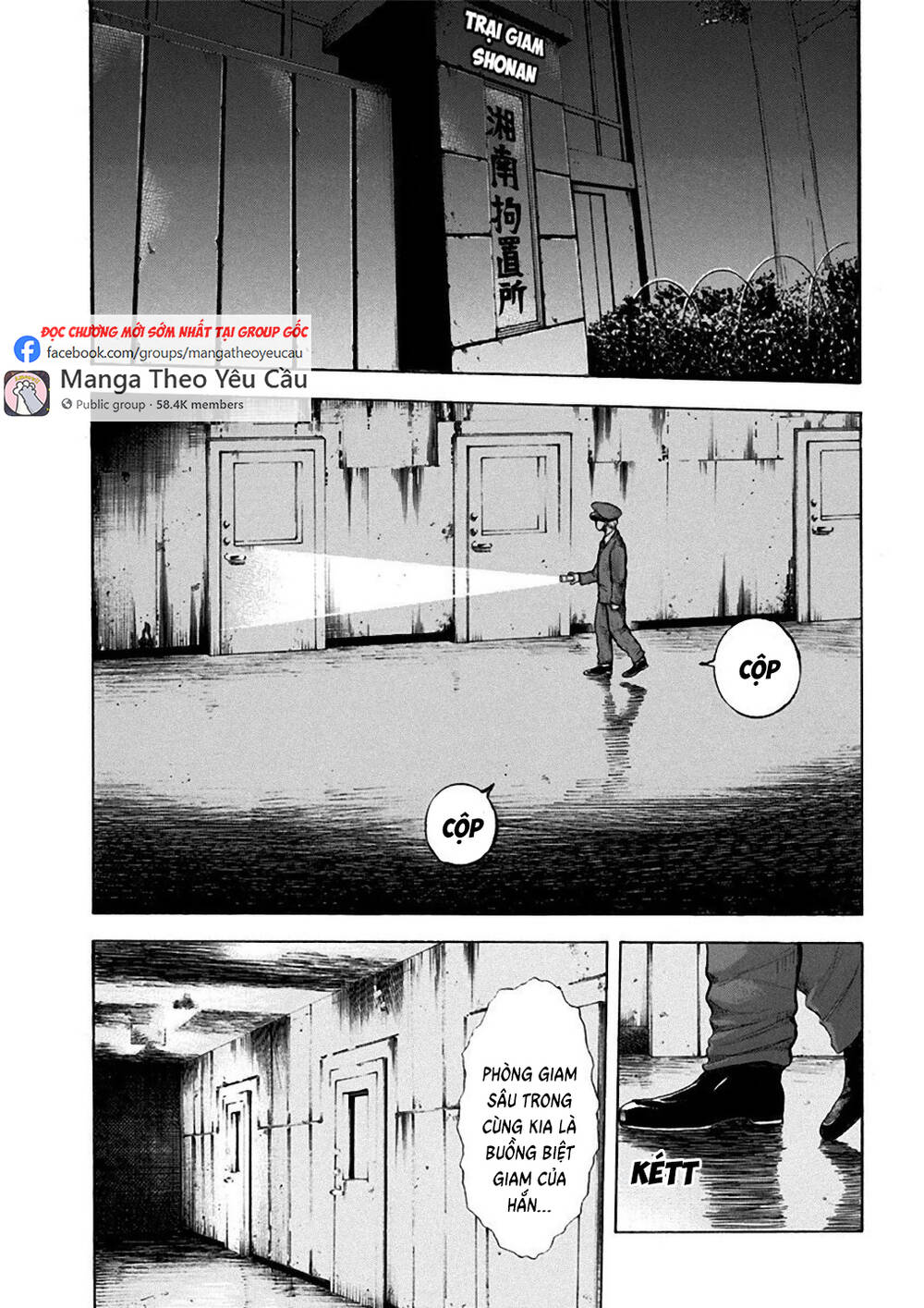 Yokohamasen Doppelganger Chapter 1 - 7