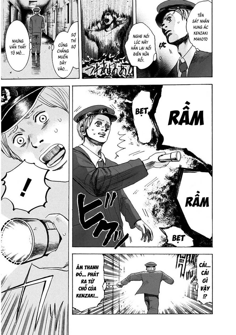 Yokohamasen Doppelganger Chapter 1 - 8