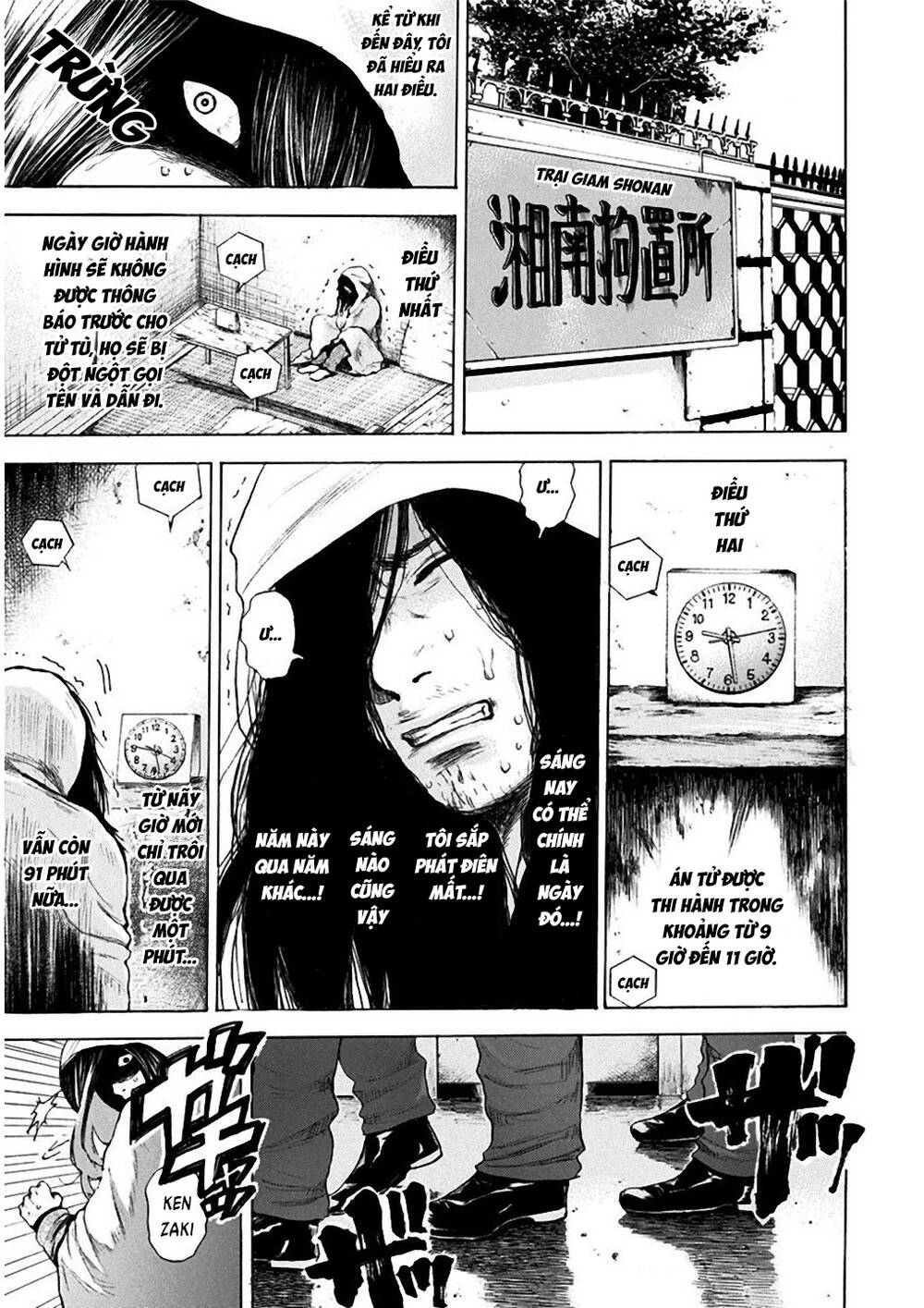 Yokohamasen Doppelganger Chapter 1 - 20