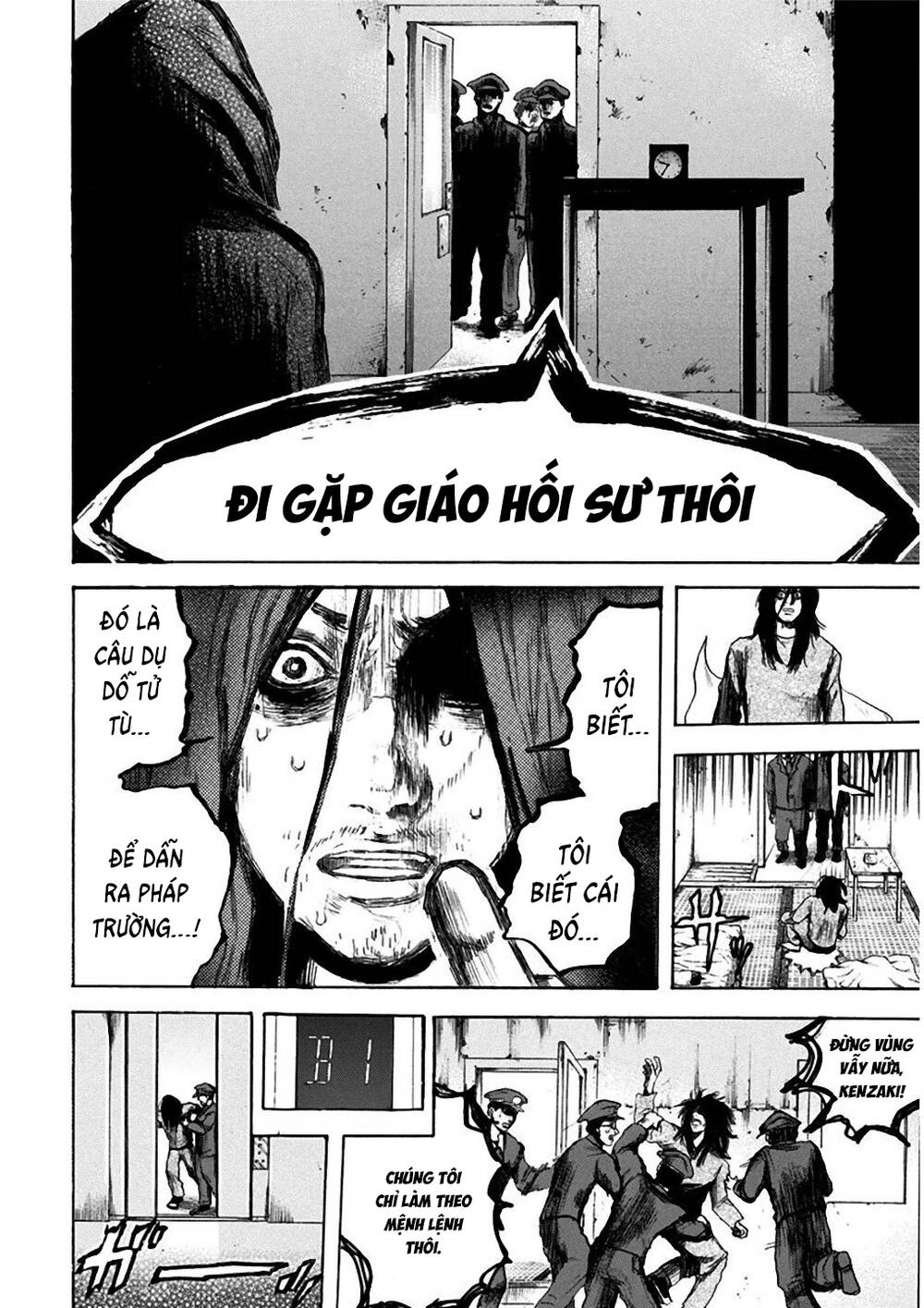 Yokohamasen Doppelganger Chapter 1 - 21