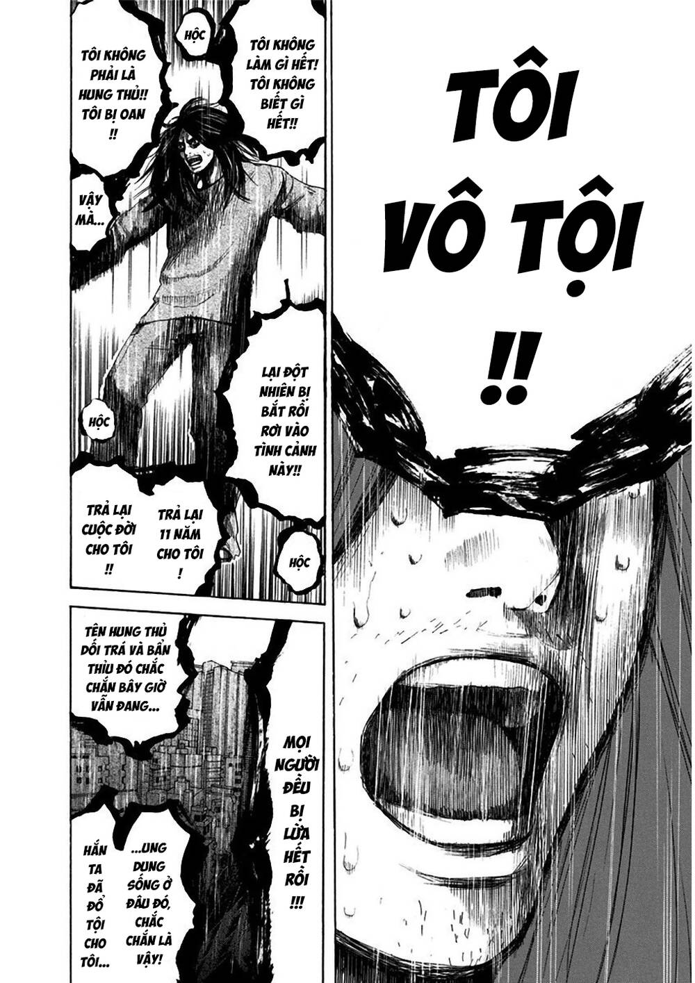 Yokohamasen Doppelganger Chapter 1 - 23