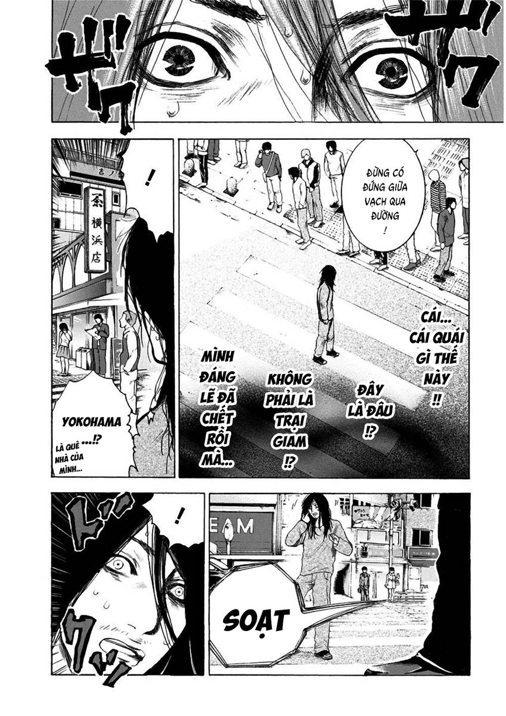 Yokohamasen Doppelganger Chapter 1 - 31