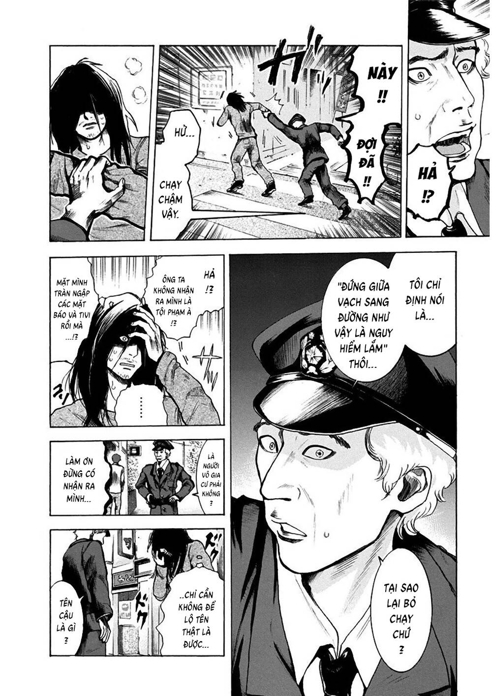 Yokohamasen Doppelganger Chapter 1 - 33