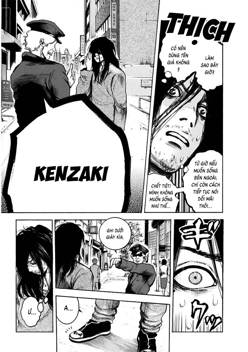 Yokohamasen Doppelganger Chapter 1 - 34