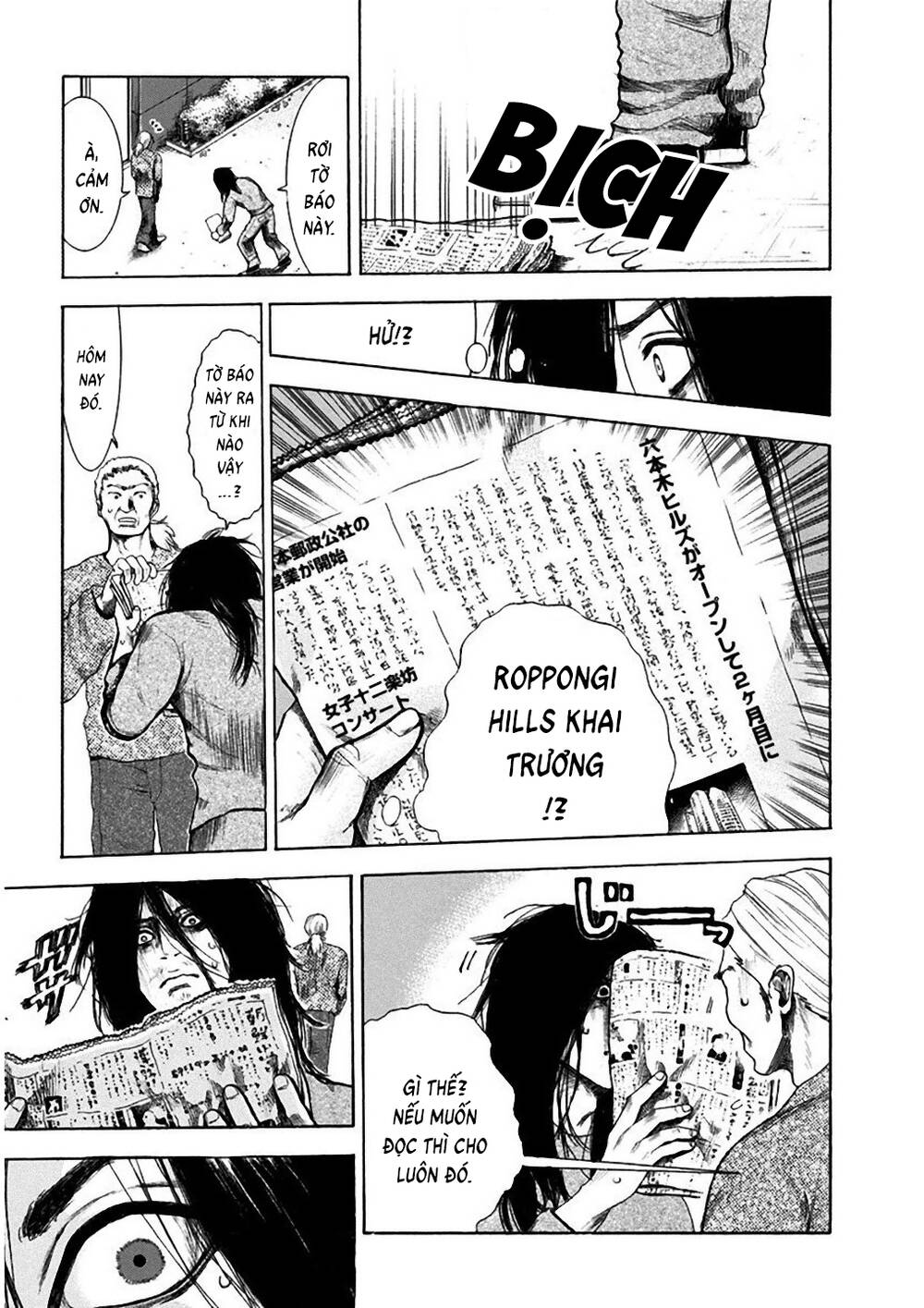 Yokohamasen Doppelganger Chapter 1 - 36