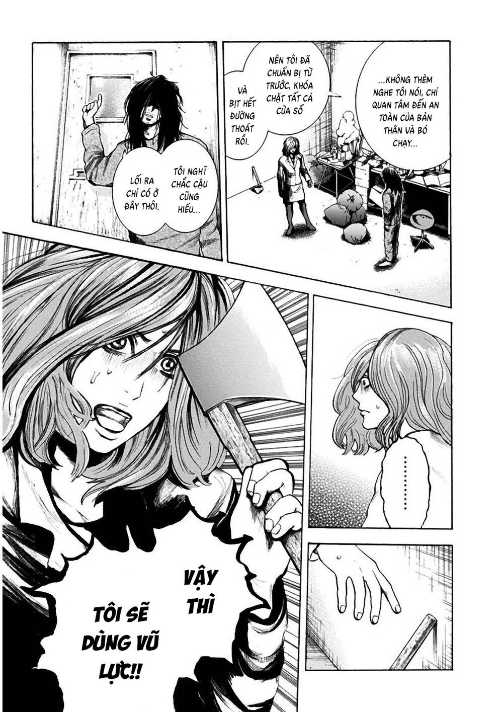 Yokohamasen Doppelganger Chapter 1 - 52