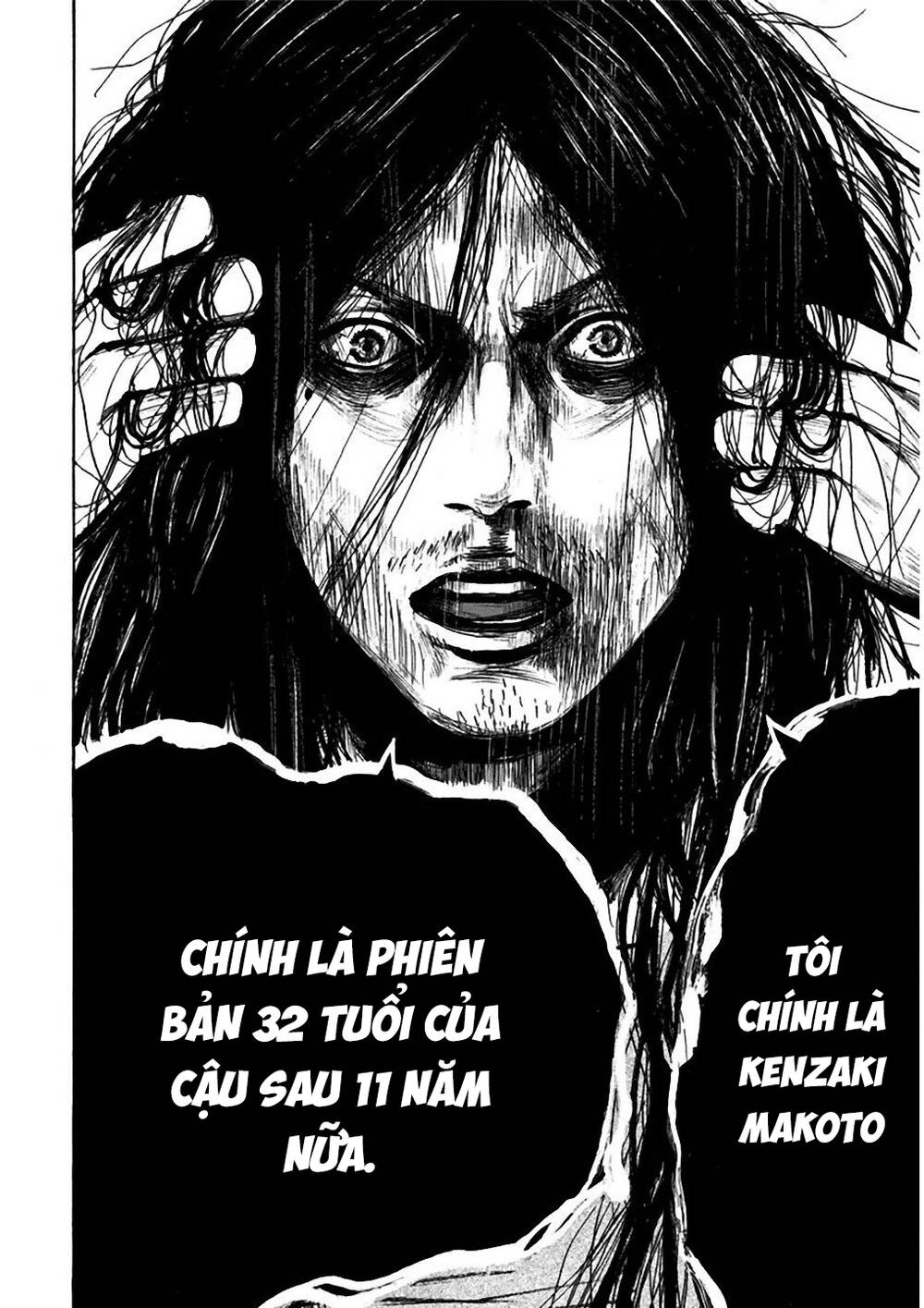 Yokohamasen Doppelganger Chapter 1 - 55