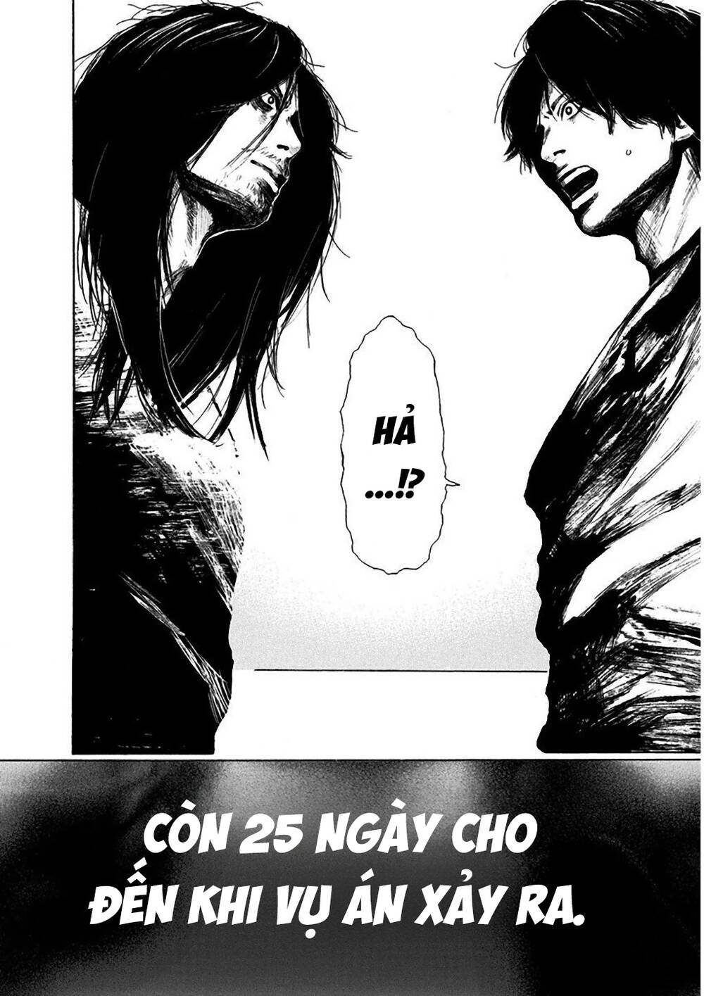 Yokohamasen Doppelganger Chapter 1 - 57