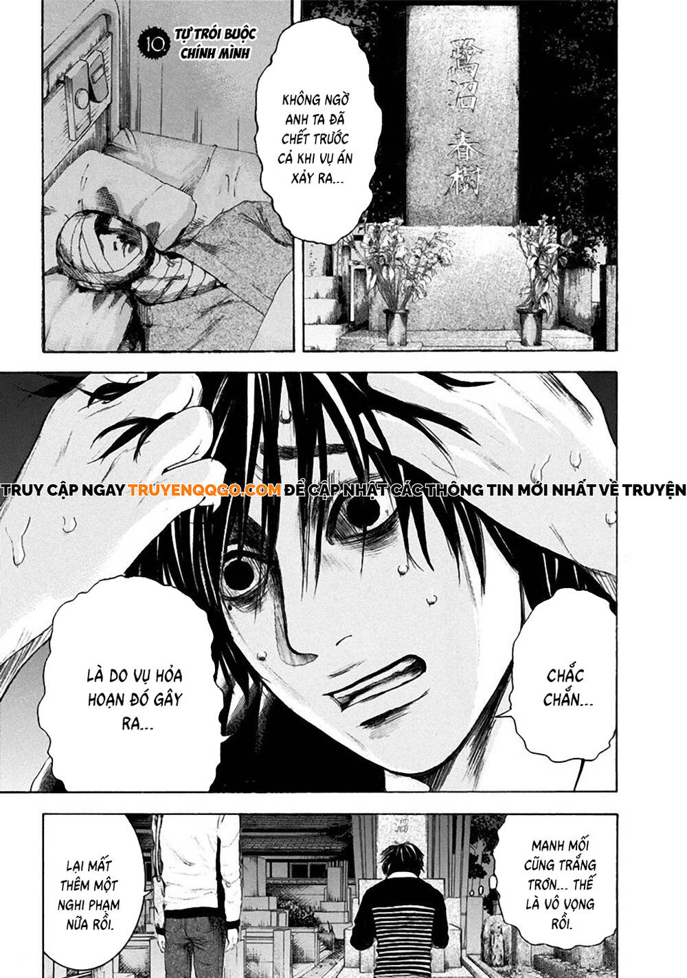 Yokohamasen Doppelganger Chapter 10 - 2