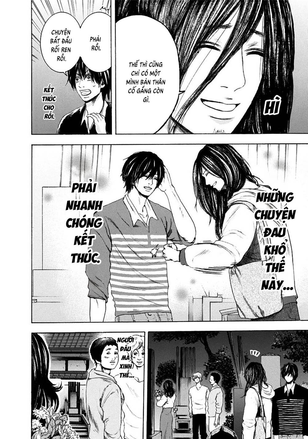 Yokohamasen Doppelganger Chapter 10 - 11