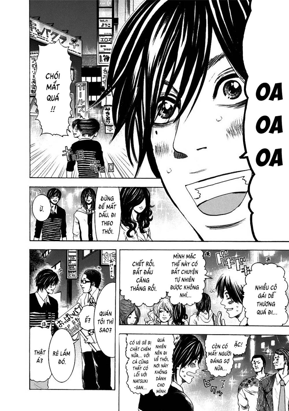 Yokohamasen Doppelganger Chapter 10 - 15