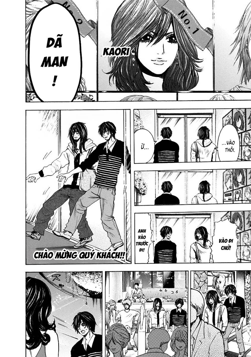 Yokohamasen Doppelganger Chapter 10 - 17