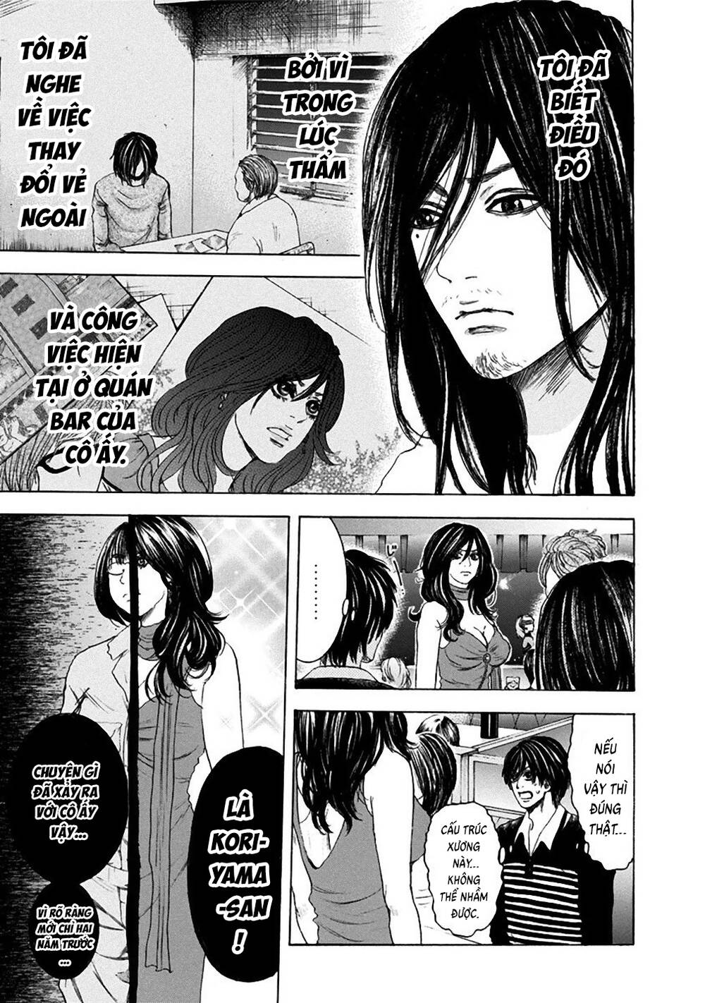 Yokohamasen Doppelganger Chapter 11 - 4