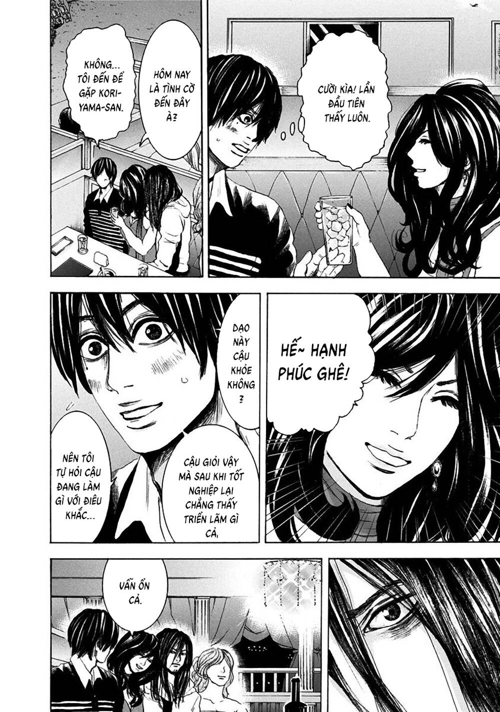 Yokohamasen Doppelganger Chapter 11 - 7