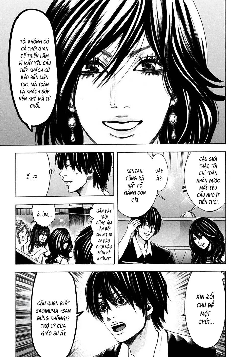 Yokohamasen Doppelganger Chapter 11 - 8