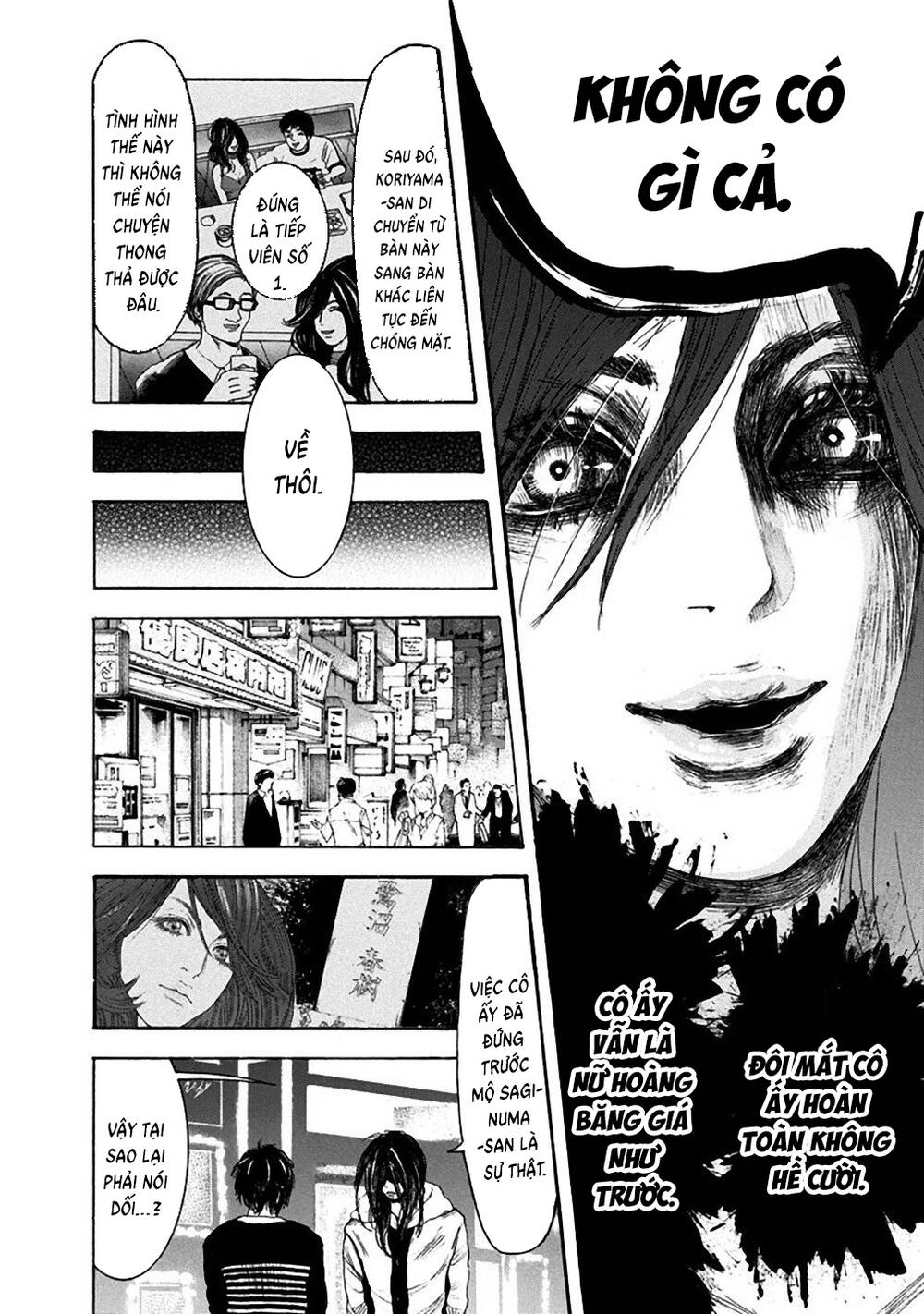 Yokohamasen Doppelganger Chapter 11 - 11