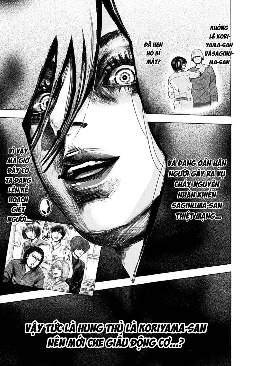 Yokohamasen Doppelganger Chapter 11 - 12