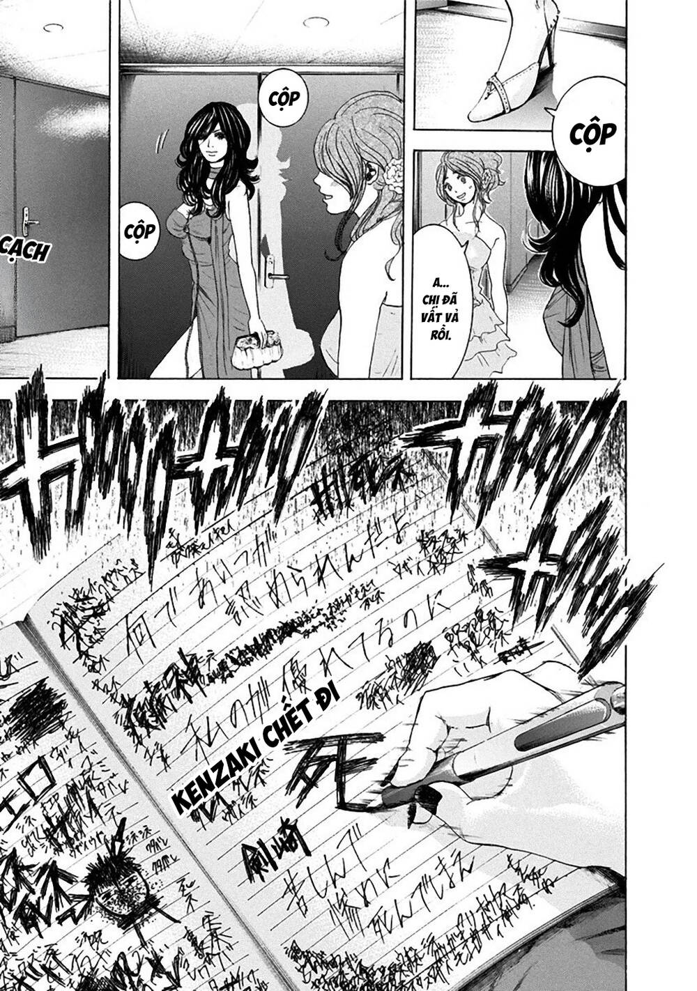 Yokohamasen Doppelganger Chapter 11 - 14