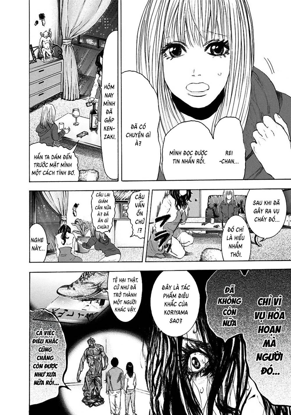 Yokohamasen Doppelganger Chapter 11 - 17