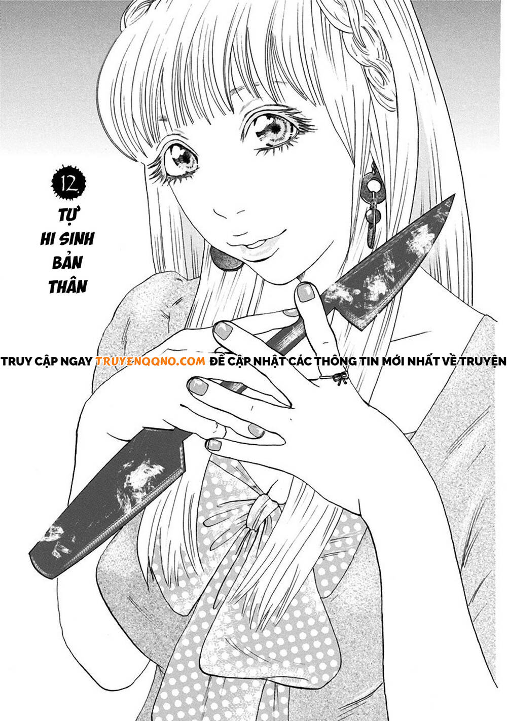 Yokohamasen Doppelganger Chapter 12 - 2