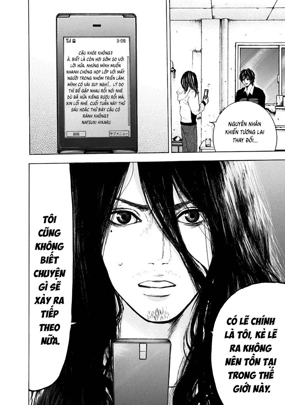 Yokohamasen Doppelganger Chapter 12 - 3