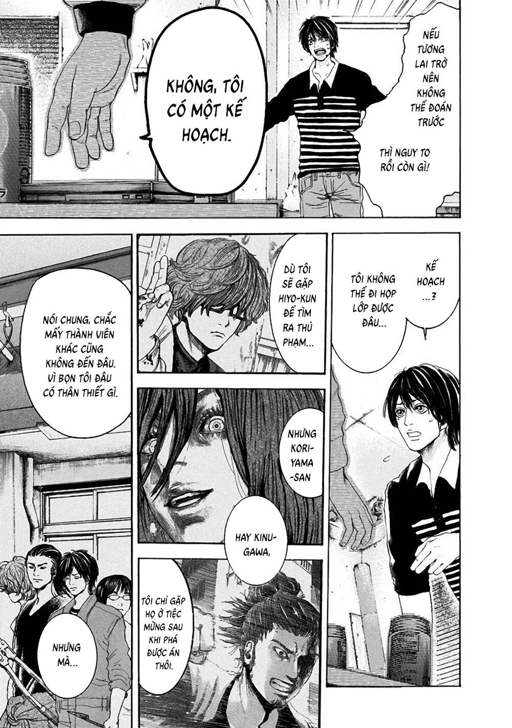 Yokohamasen Doppelganger Chapter 12 - 4