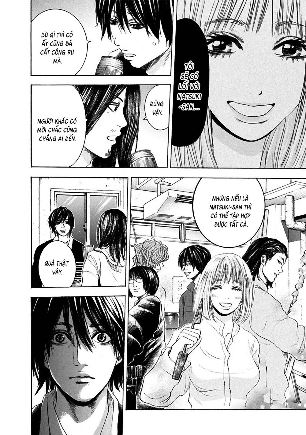 Yokohamasen Doppelganger Chapter 12 - 5