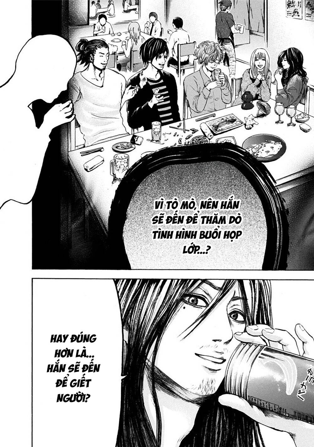 Yokohamasen Doppelganger Chapter 12 - 7