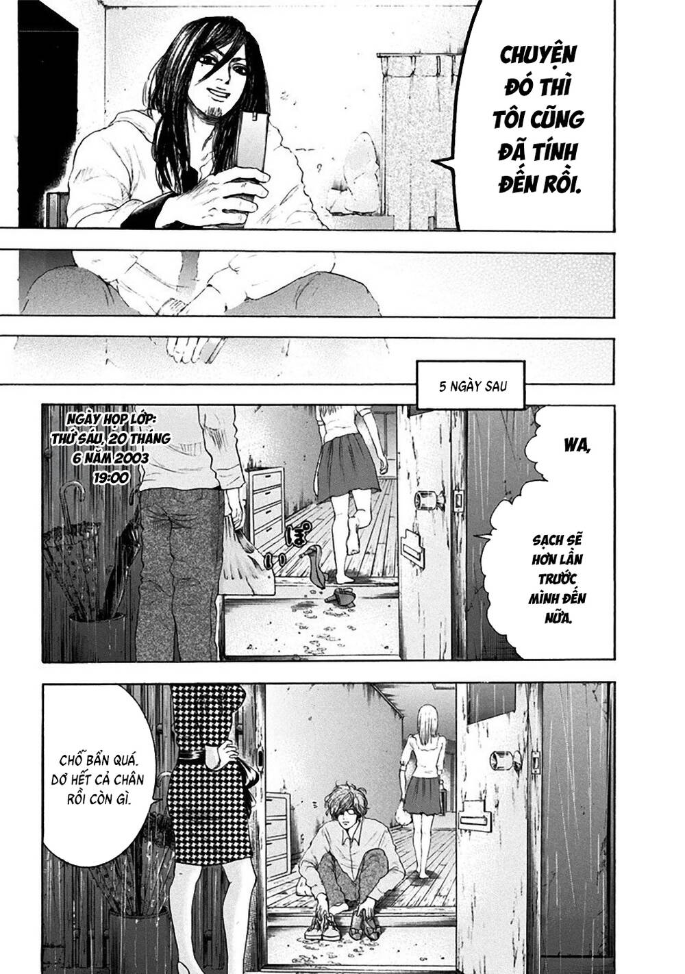 Yokohamasen Doppelganger Chapter 12 - 13