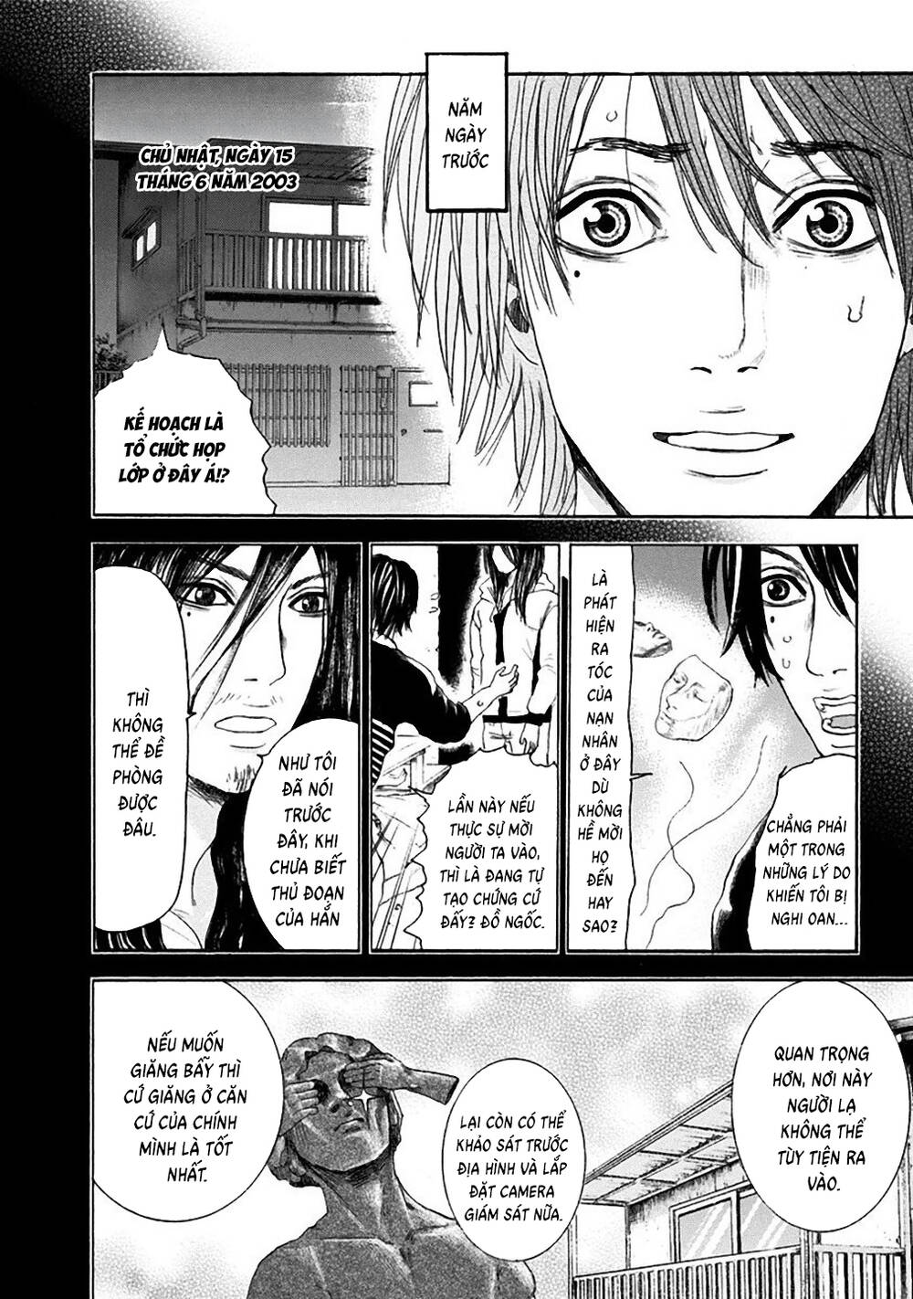 Yokohamasen Doppelganger Chapter 12 - 15