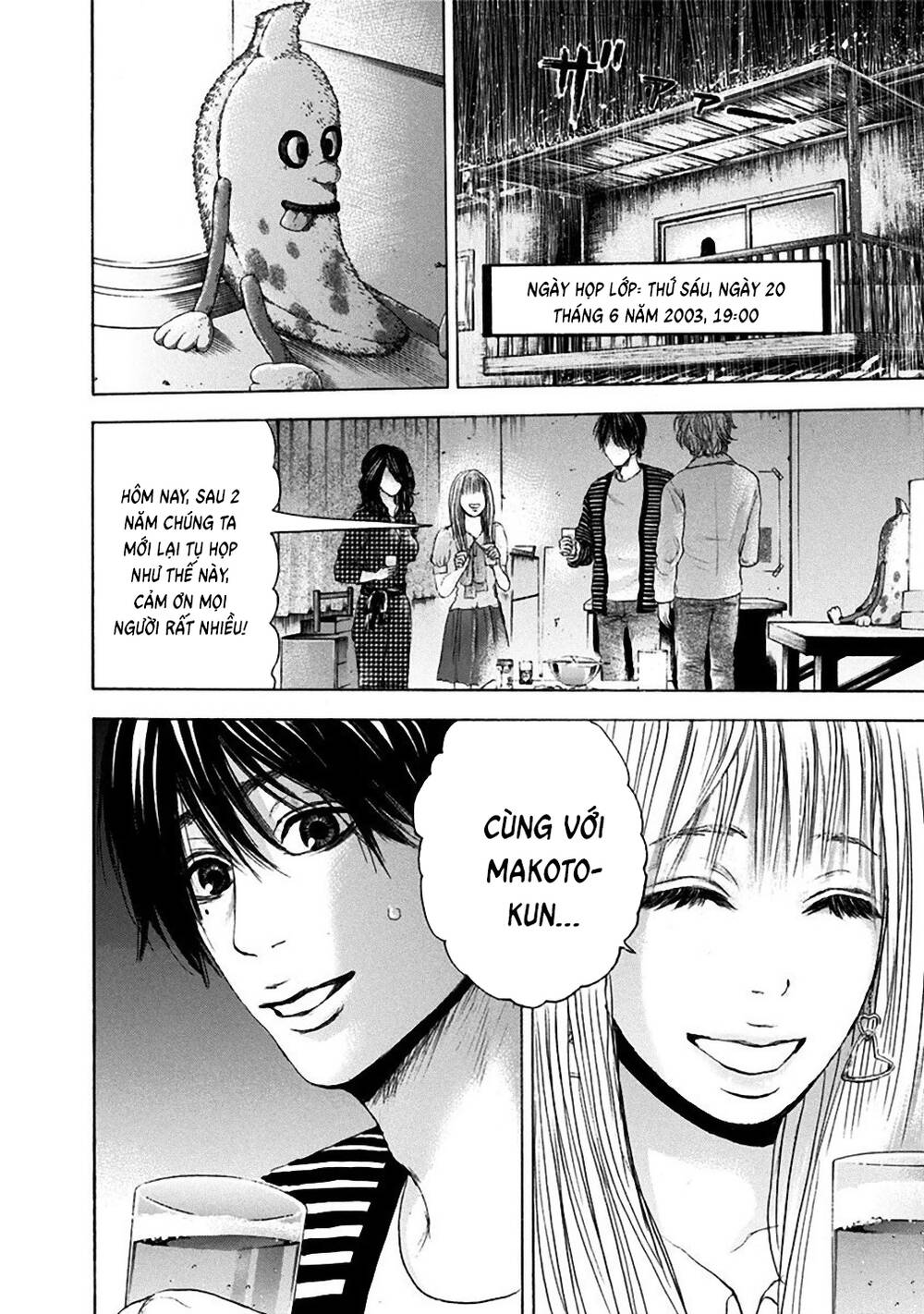 Yokohamasen Doppelganger Chapter 13 - 3