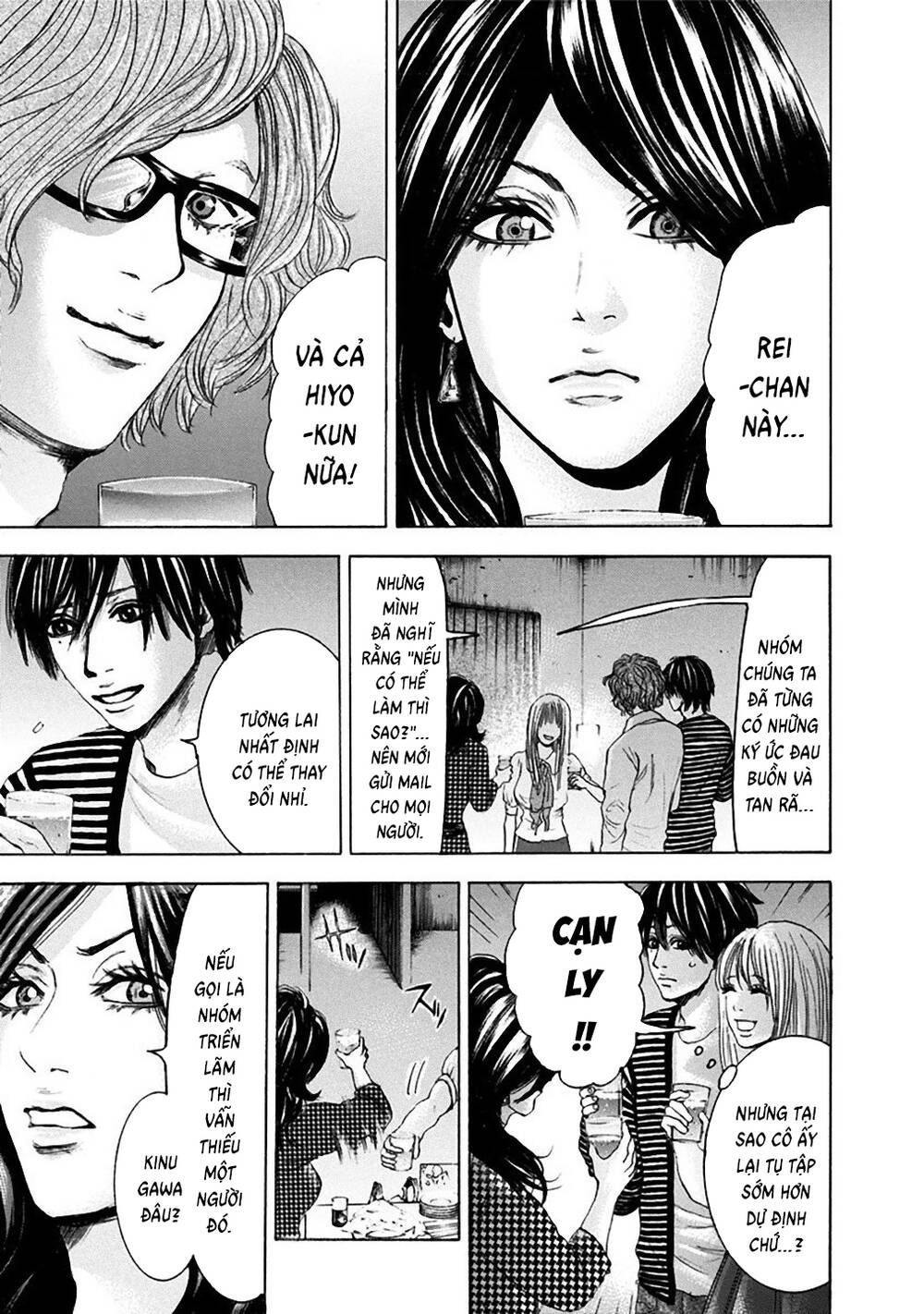 Yokohamasen Doppelganger Chapter 13 - 4