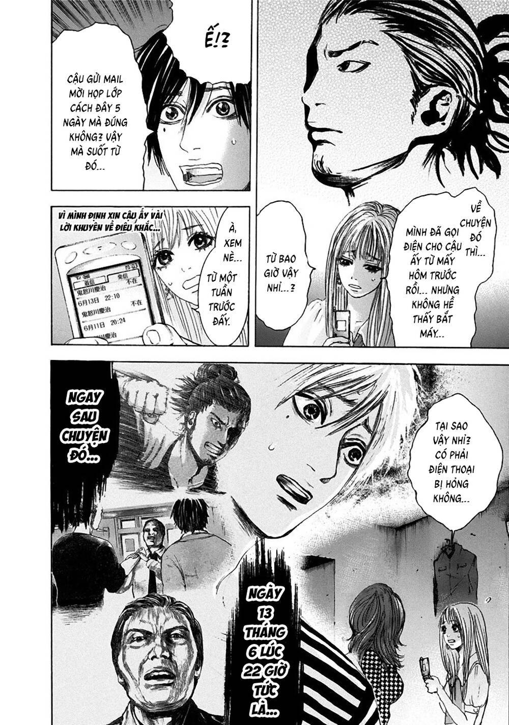 Yokohamasen Doppelganger Chapter 13 - 5