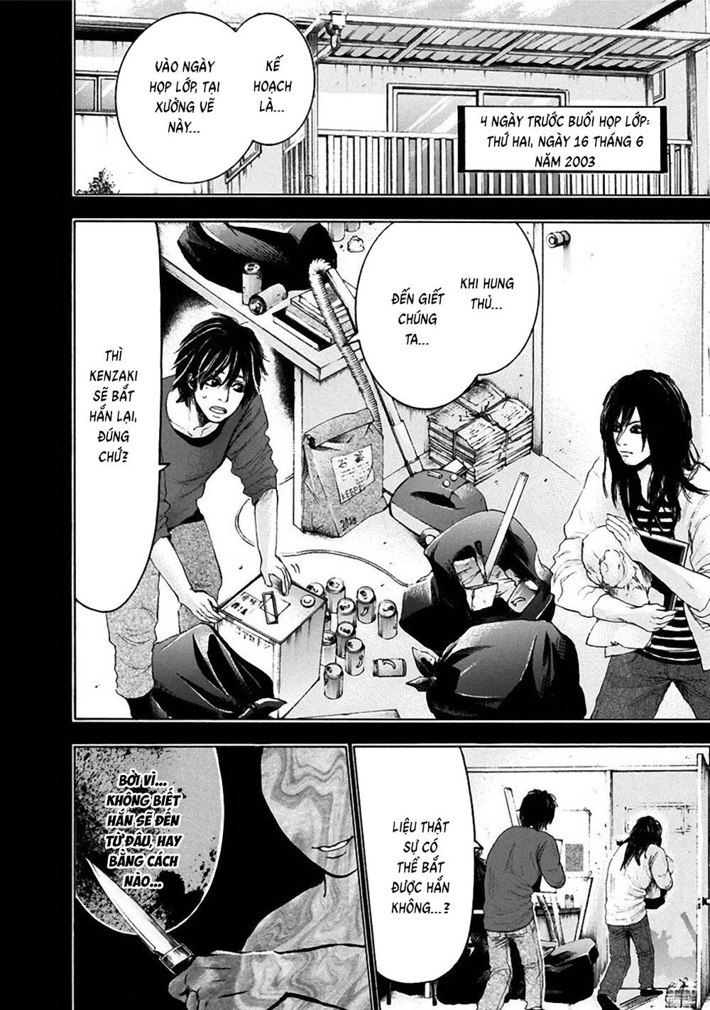 Yokohamasen Doppelganger Chapter 13 - 7